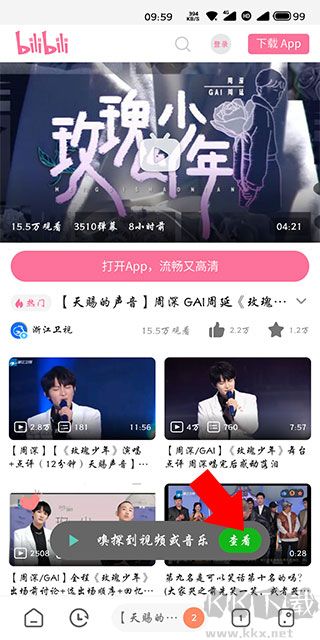 嗅覺瀏覽器2025新版本
