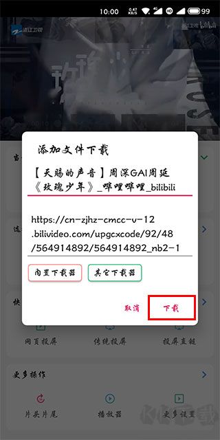 嗅覺瀏覽器2025新版本