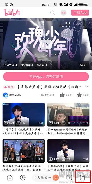 嗅覺瀏覽器2025新版本