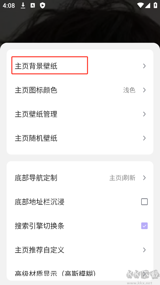 嗅覺瀏覽器2025新版本