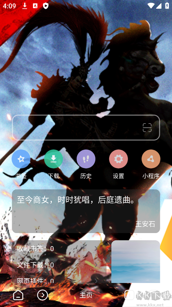 嗅覺瀏覽器2025新版本