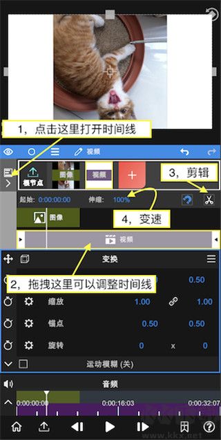 nv剪輯最新版