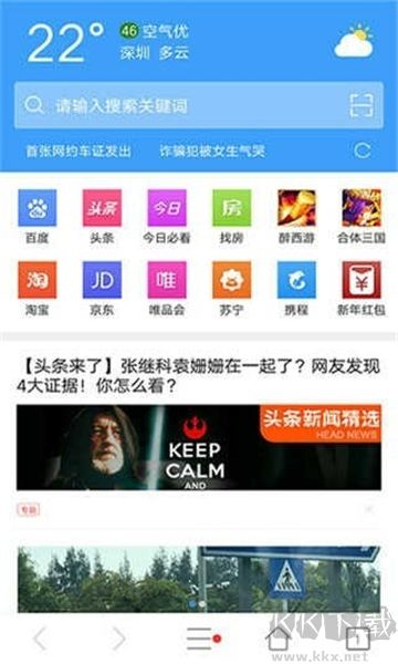 tenta瀏覽器中文版
