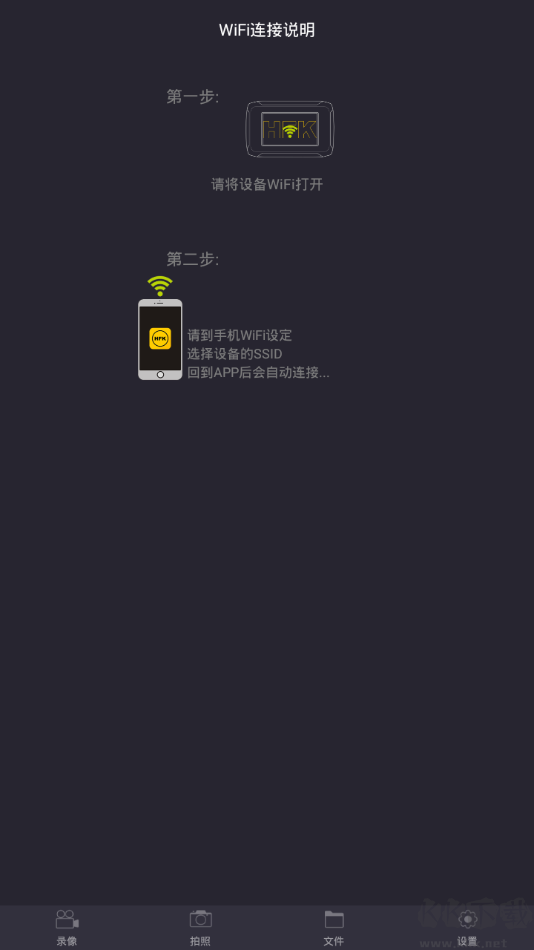 hfk行車記錄儀免費版
