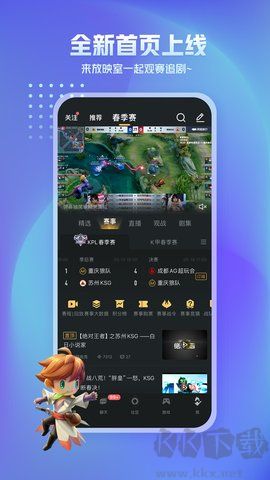 王者小助手(王者營地)