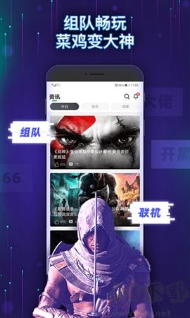 格來云游戲app綠色版
