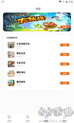納玩app綠色版