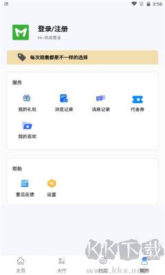 納玩app綠色版