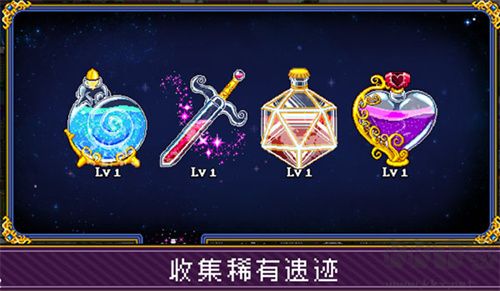 蘇打地牢2最新版