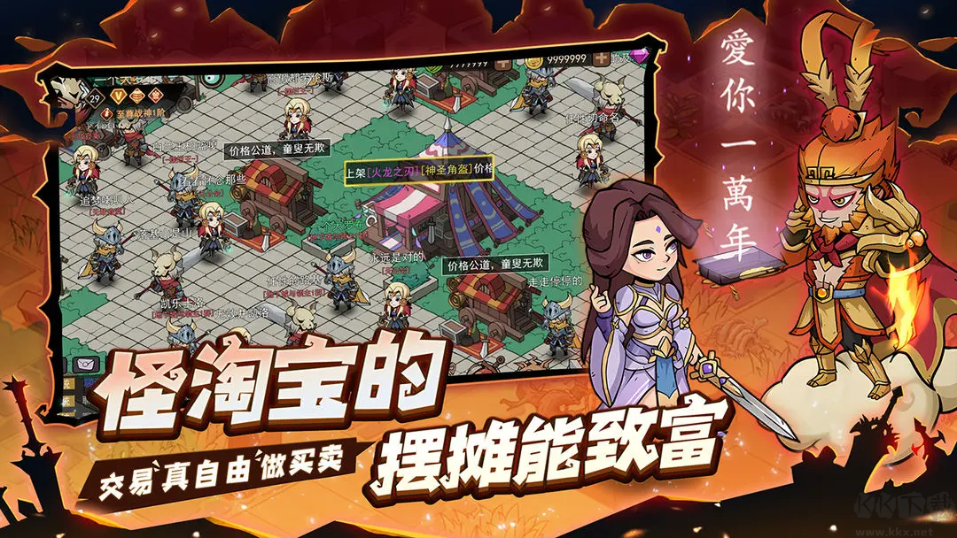 地下城與領(lǐng)主官方版Rougelike刷寶游戲