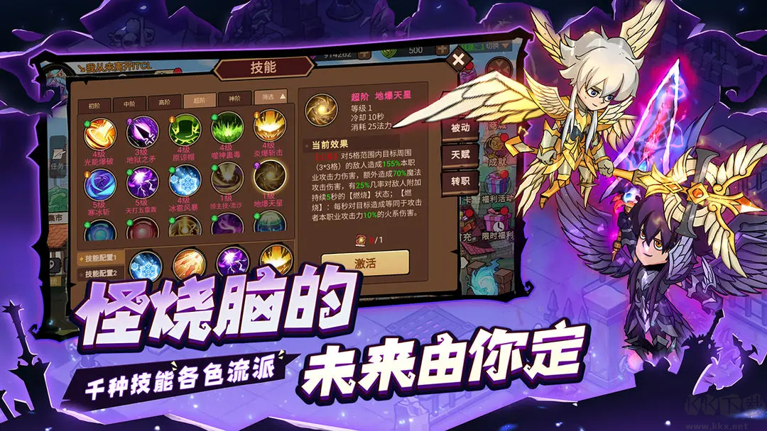 地下城與領(lǐng)主官方版Rougelike刷寶游戲