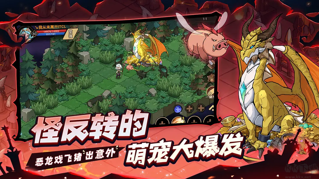 地下城與領(lǐng)主官方版Rougelike刷寶游戲