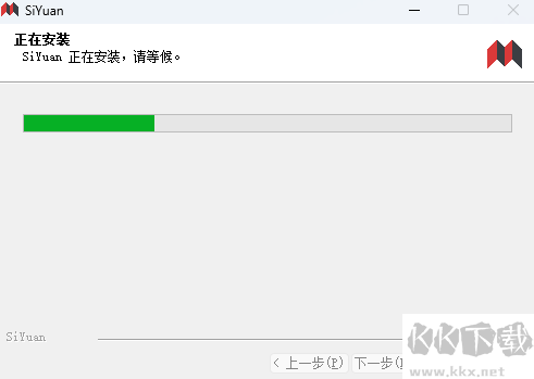 思源筆記