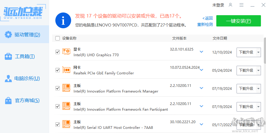 驅動總裁優化版