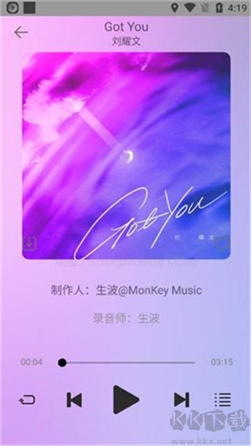 悅音music播放器官網版