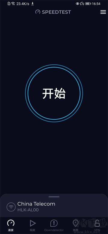 speedtest測網速