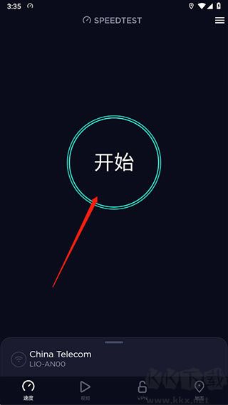 speedtest測網速