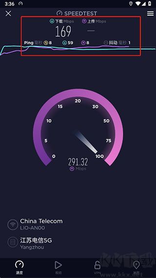 speedtest測網速