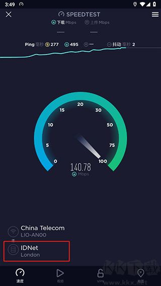 speedtest測網速