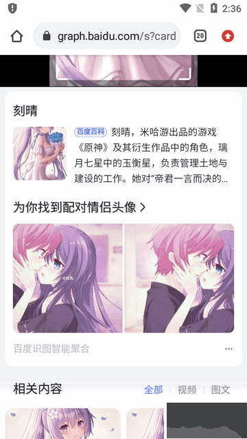 按圖搜索