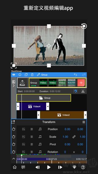 NodeVideo(手機(jī)視頻剪輯軟件)