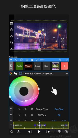 NodeVideo(手機(jī)視頻剪輯軟件)
