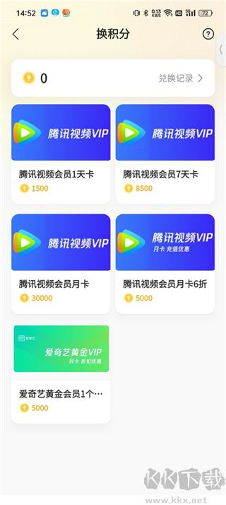 鵝盒云游戲app免費版