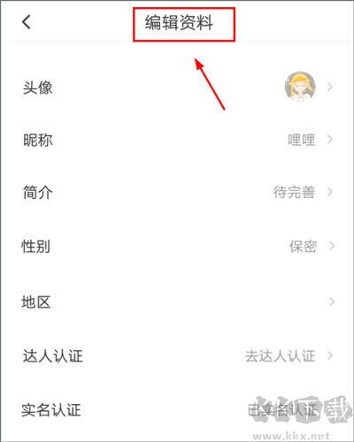 Solo游戲安卓版