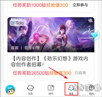 Solo游戲安卓版