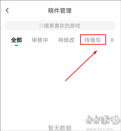 Solo游戲安卓版
