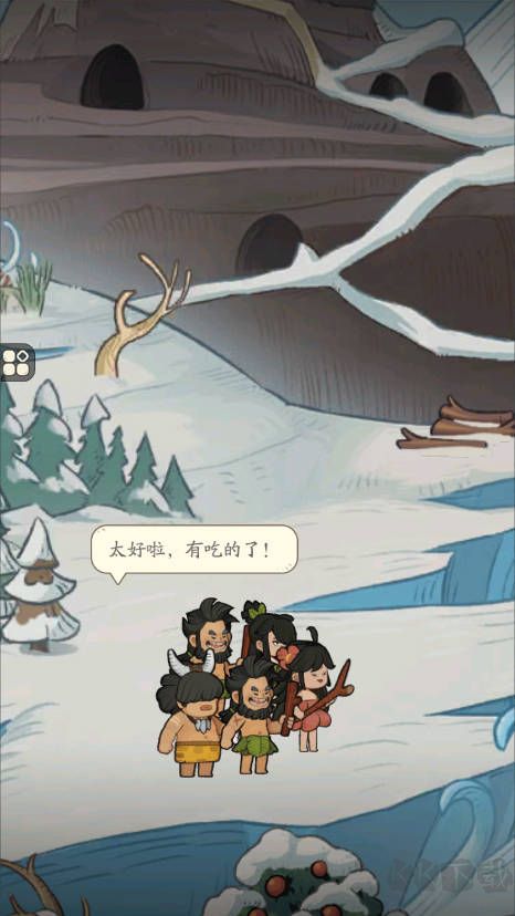 新手攻略截圖1