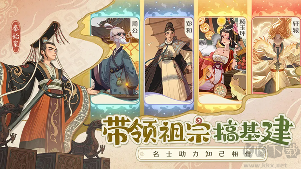 時光大爆炸正版