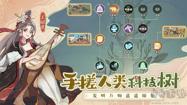 時光大爆炸正版