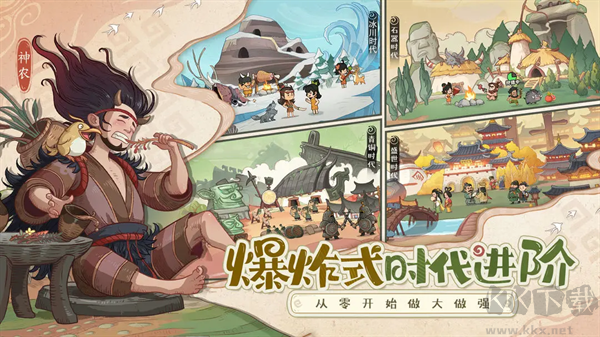 時光大爆炸正版