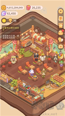 烏冬的旅店游戲