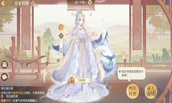 青鸞繁華錄官方版