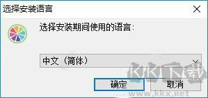 SAI繪畫軟件電腦版