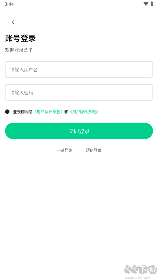 鋒玩app綠色版