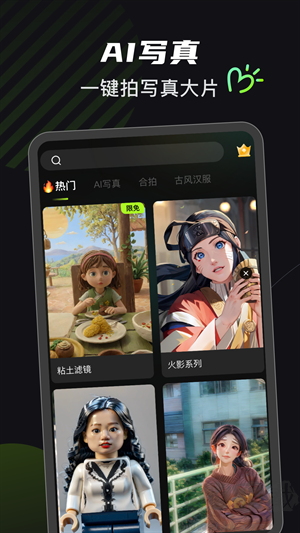 可奈相機app安卓版