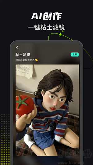 可奈相機app安卓版
