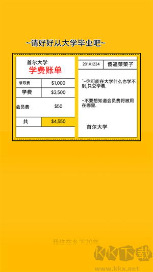 新手攻略截圖4