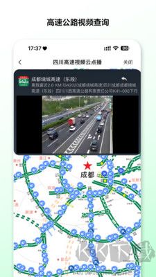 熊貓享聽官方版