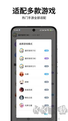 二哈自動(dòng)彈琴正式版