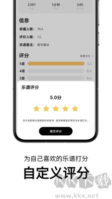 二哈自動(dòng)彈琴正式版