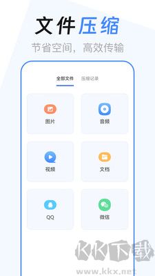 文件管理解壓縮優化版