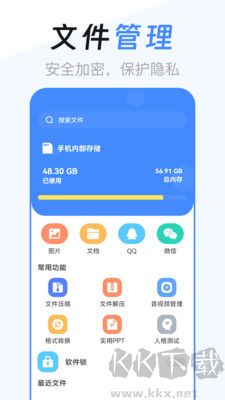 文件管理解壓縮優化版