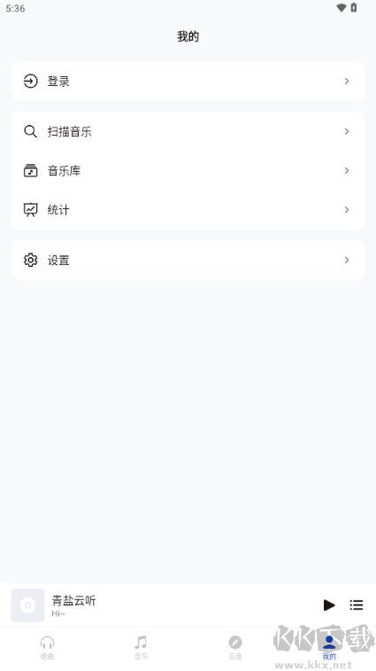 青鹽云聽(tīng)升級(jí)版