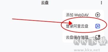 青鹽云聽(tīng)github最新