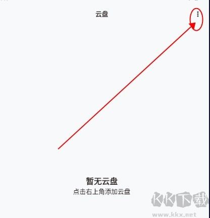 青鹽云聽(tīng)github最新