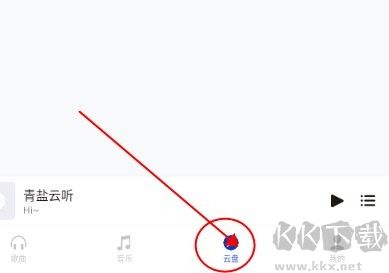 青鹽云聽(tīng)github最新